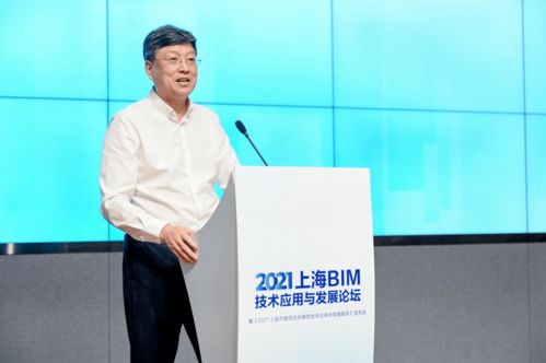 2021上海BIM技術應用與發展論壇成功舉辦，聚焦技術創新與行業咨詢