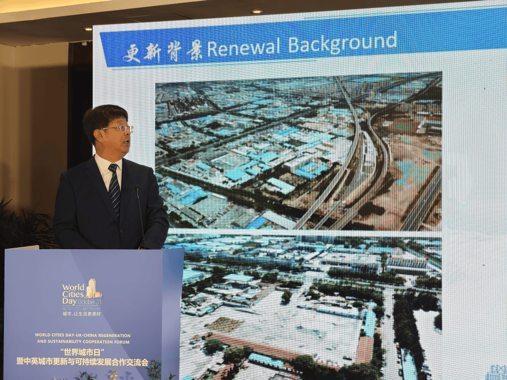 經(jīng)開區(qū)建設(shè)局在2024世界城市日暨中英城市更新與可持續(xù)發(fā)展合作交流會技術(shù)咨詢紀(jì)要