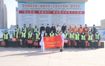 同心抗疫·有愛同行 鄭州痛風(fēng)風(fēng)濕病醫(yī)院為項(xiàng)目留守勞務(wù)工人送溫暖